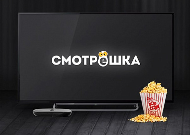 Смотрешка, Мегион Смотрешка, Мегион